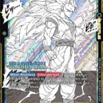 Son Goku - SB02-023