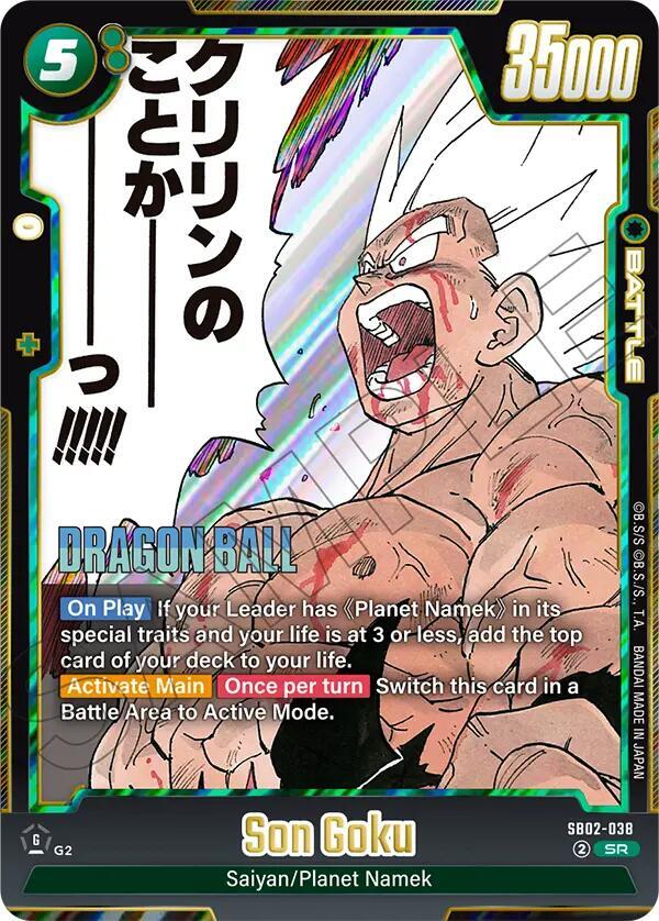 656983_in_1000x1000 Son Goku - SB02-038 - Image 1