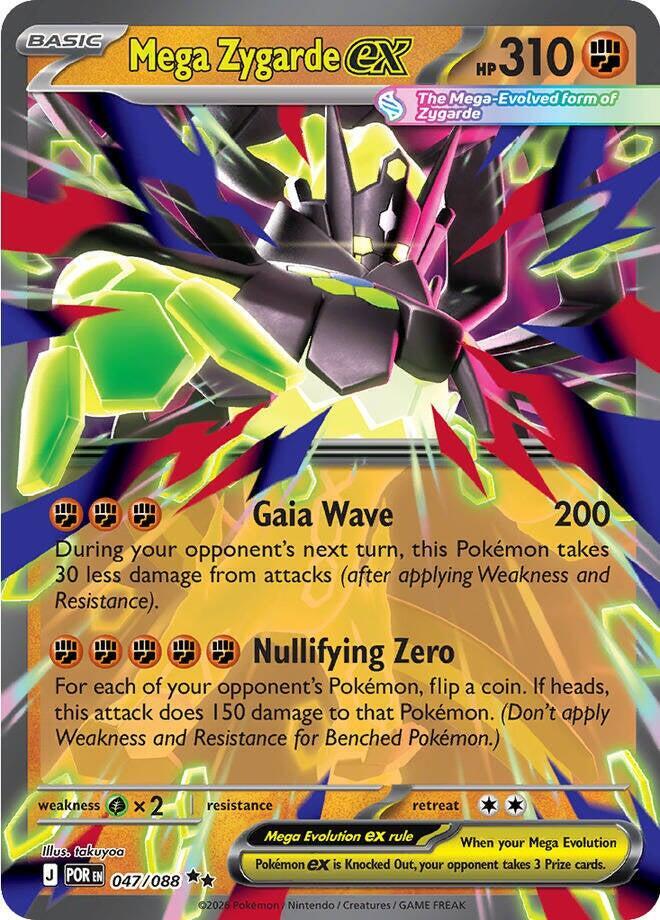 684336_in_1000x1000 Mega Zygarde ex - 047/088 - Image 1