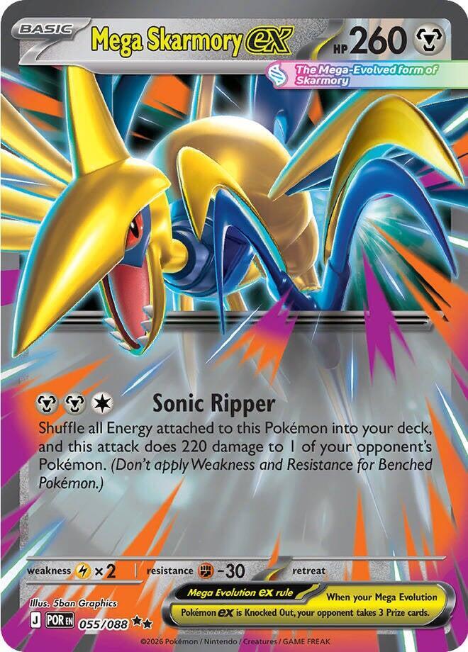 684351_in_1000x1000 Mega Skarmory ex - 055/088 - Image 1