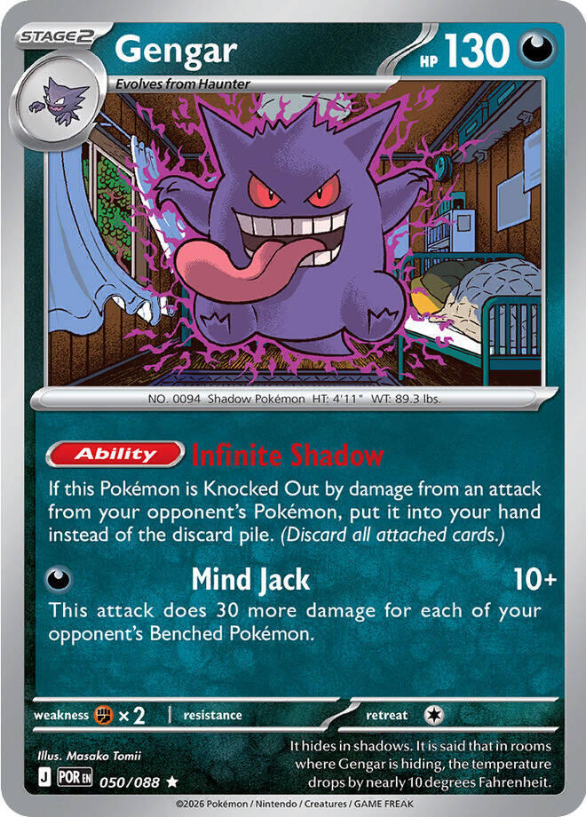 684431_in_1000x1000 Gengar - Image 1