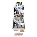 WHITE FLARE BOOSTER BOX