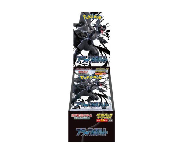 5882222806303444046_121-600x516-1 BLACK BOLT BOOSTER BOX - Image 1