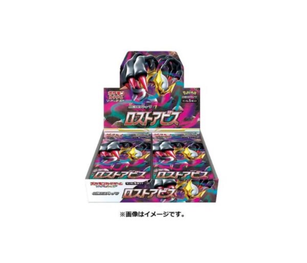 5882222806303444047_121-600x515-1 EXPANSION PACK LOST ABYSS BOOSTER BOX - Image 1