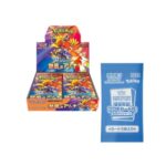 HEAT WAVE BOOSTER BOX W/PROMO