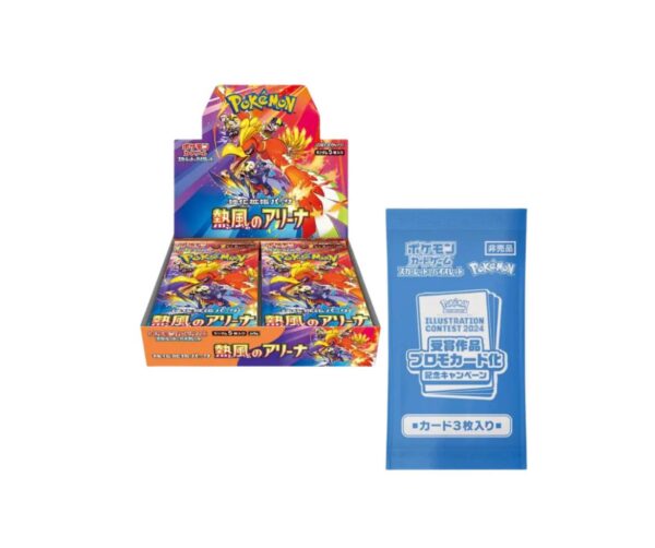 5882222806303444049_121-600x502-1 HEAT WAVE BOOSTER BOX W/PROMO - Image 1
