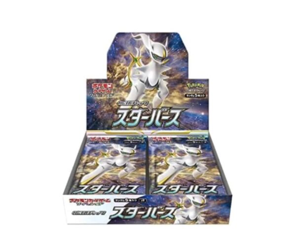 5882222806303444052_121-600x491-1 STAR BIRTH BOOSTER BOX - Image 1