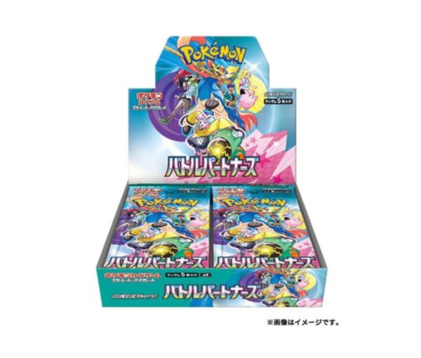 5882222806303444053_121-600x510-1 PARTNERS BOOSTER BOX - Image 1