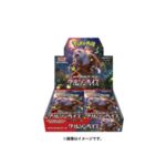 Crimson Haze Booster Box | Japanese Pokémon Card Booster Box