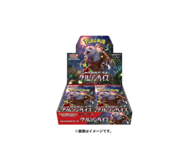 5882222806303444055_121-600x501-1 Crimson Haze Booster Box | Japanese Pokémon Card Booster Box - Image 1