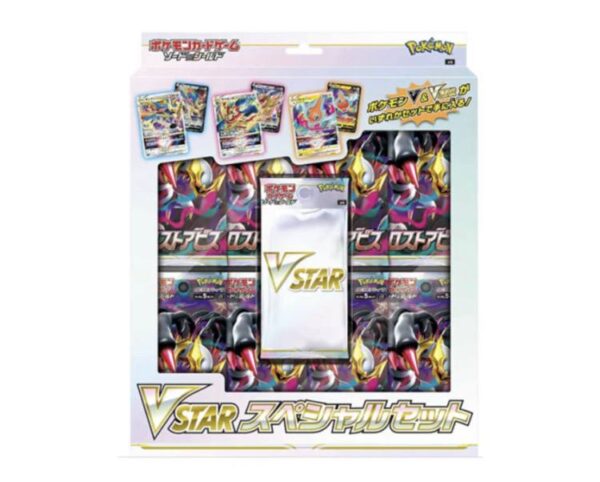 5888763195386694696_120-600x482-1 POKEMON CARD JAPANESE VSTAR SPECIAL CARD SET LOST ABYSS - Image 1