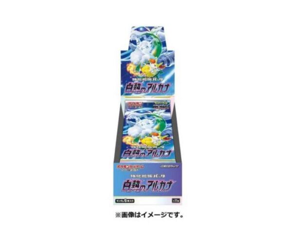 5888763195386694697_120-600x486-1 POKEMON TCG EXPANSION PACK: SWORD AND SHIELD SERIES – S11A INCANDESCENT ARCANA (20 PACKS/BOX) - Image 1