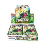 SWORD AND SHIELD PARADIGM TRIGGER BOOSTER BOX (30 PACKS)