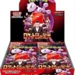 THE GLORY OF TEAM ROCKET