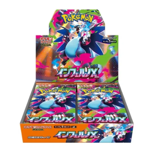 IMG-0635-600x600-1 {M2 Box} Inferno X | Japanese Pokemon Card - Image 1