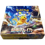 Surging Sparks Japanese Booster Box​