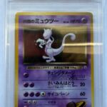 1999 Pokemon Japanese Gym 2 Rocket's Mewtwo Holo #150 GEM MINT PSA 10