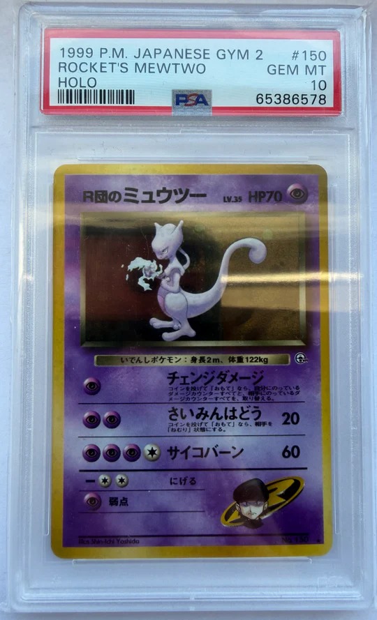 imgi_13_IMG_0607_540x 1999 Pokemon Japanese Gym 2 Rocket's Mewtwo Holo #150 GEM MINT PSA 10 - Image 1