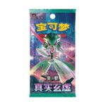 Pokemon True Mystic CSV6c Slim Booster Box [Chinese]
