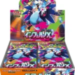Phantasmal Flames Japanese Booster Box​
