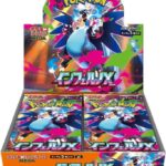 Inferno x Japanese Booster Box​