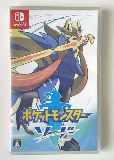 images (3) Pokemon Japanese Sword - Image 1